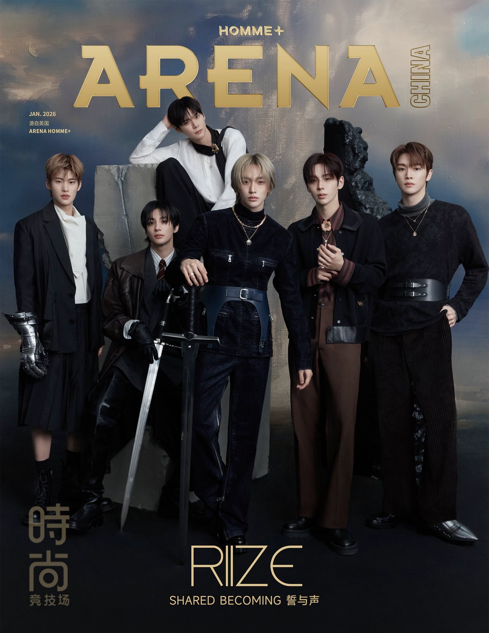 Arena Homme+