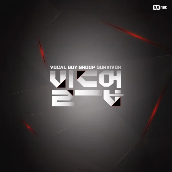 Build Up: Vocal Boy Group Survivor