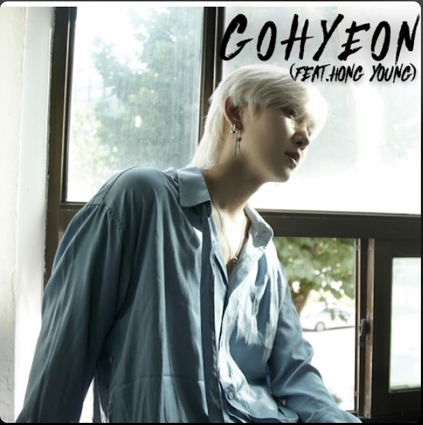 Don't laugh (feat. HongYoung) (Kohyeon solo)