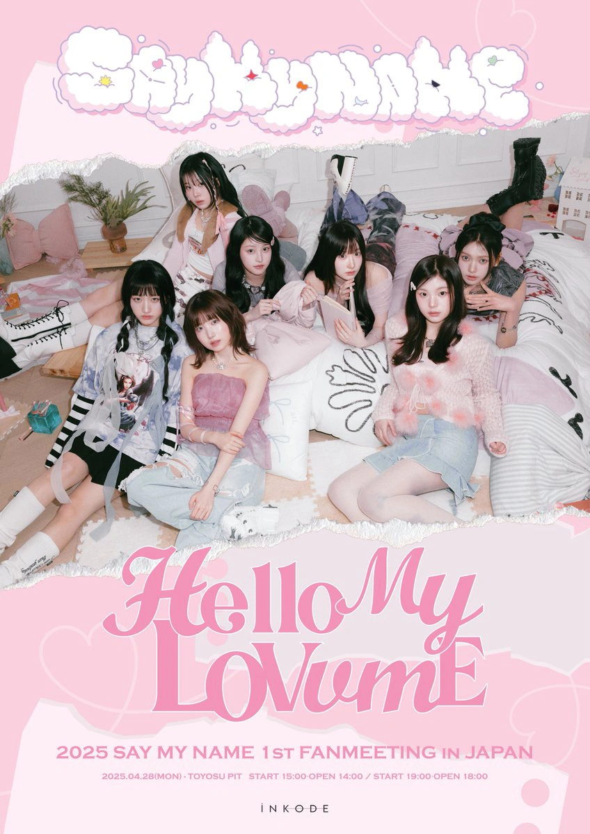 Hello My LOVvmE