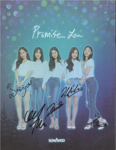 Promise You