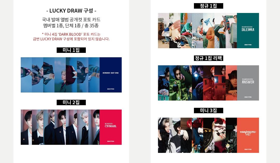 Lucky Draw Event