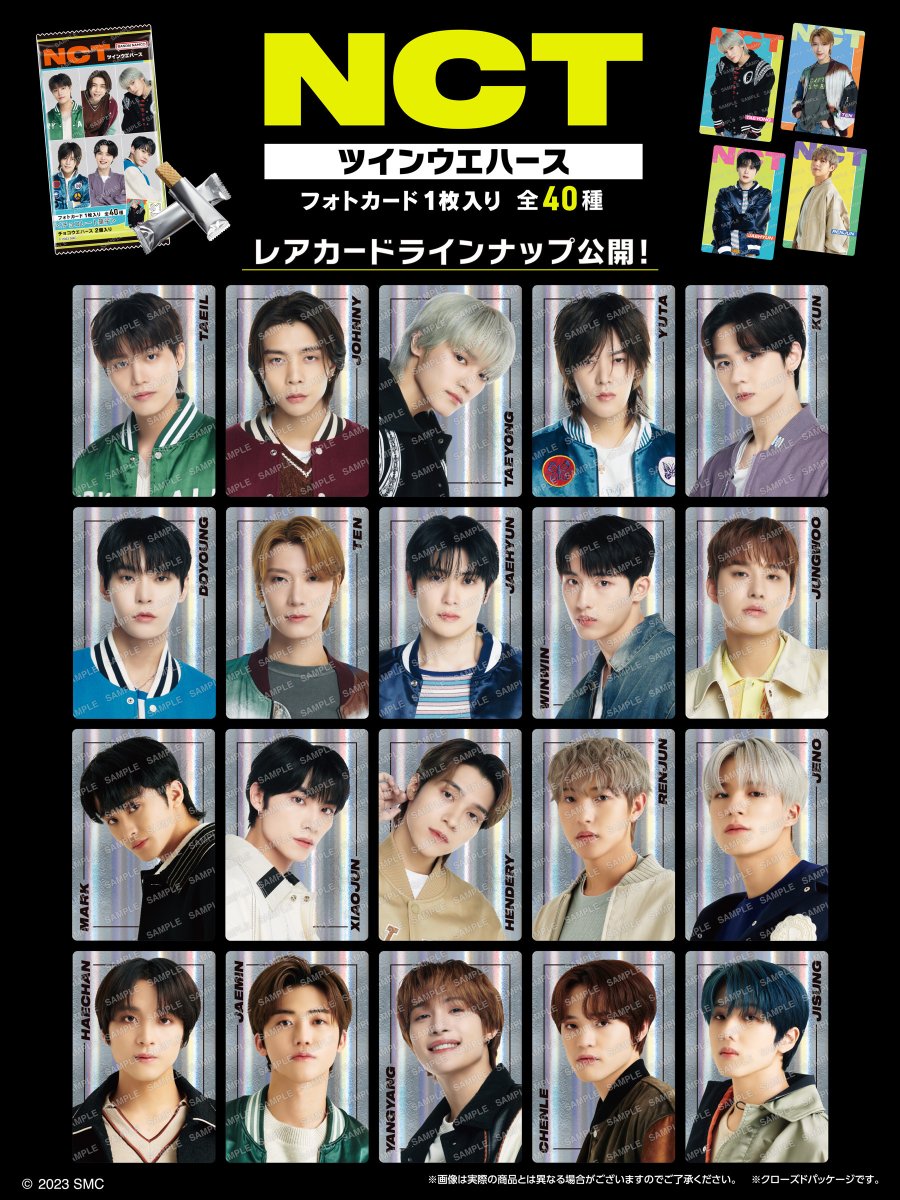 NCT Twin Wafer