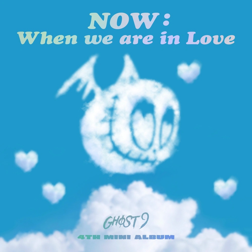 Now : When we are in Love