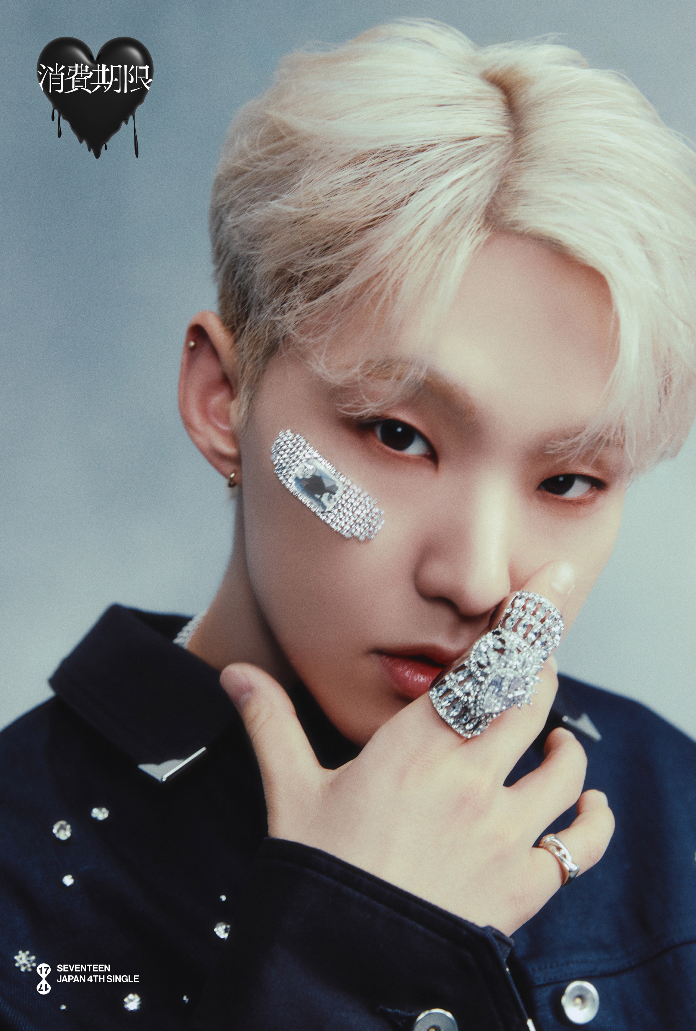 Hoshi