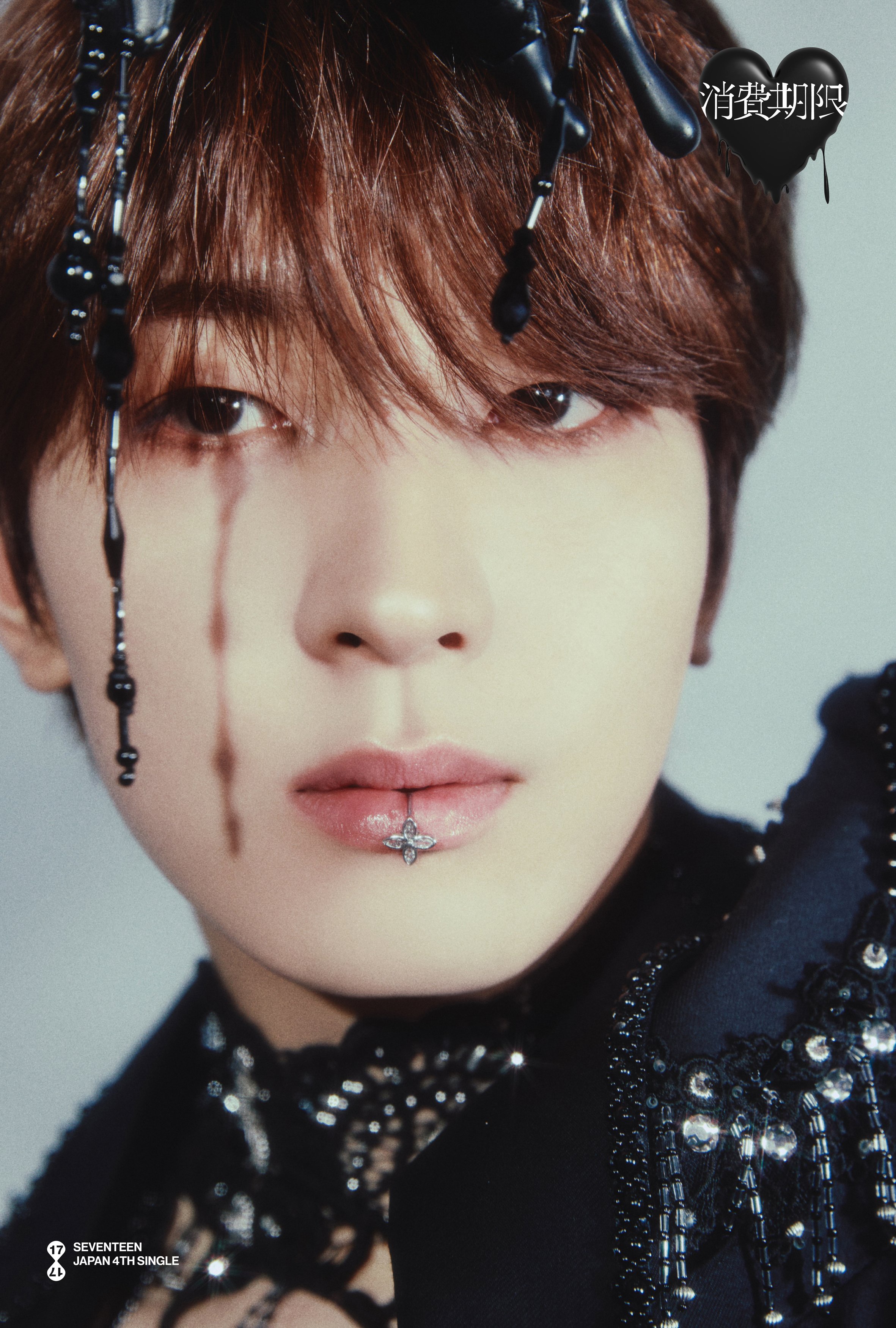 Wonwoo