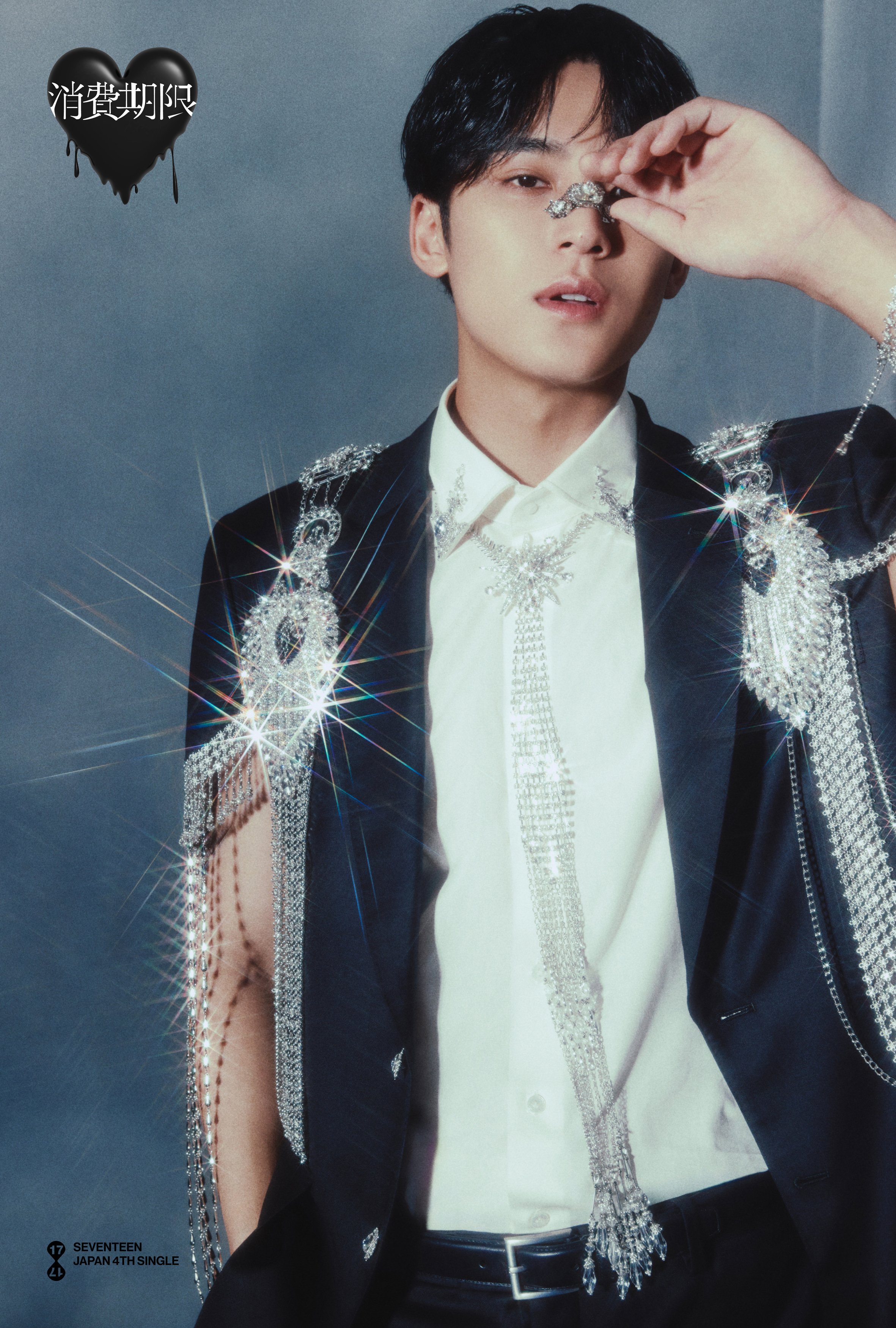 Mingyu