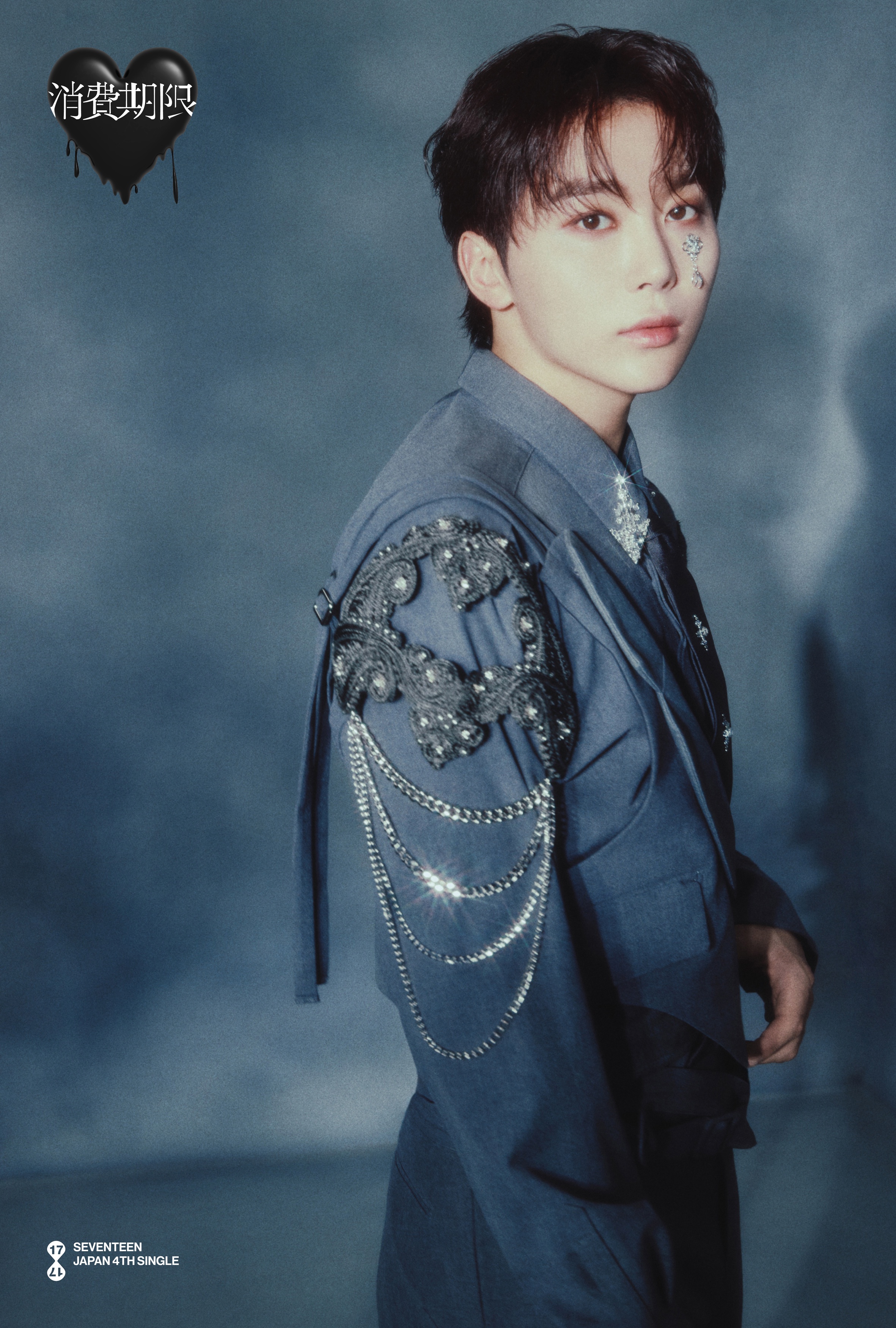 Seungkwan