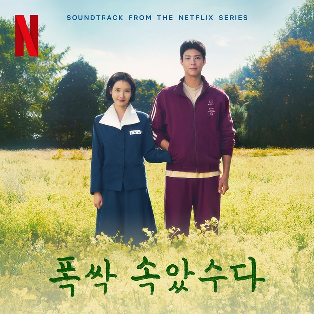 When Life Gives You Tangerines OST