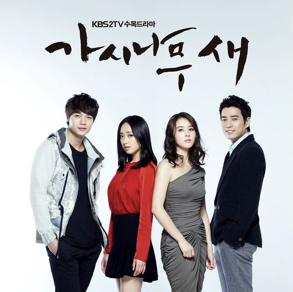 The Thorn Birds OST (Narsha Solo)