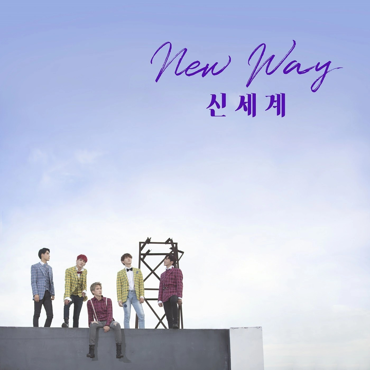 New World/New Way