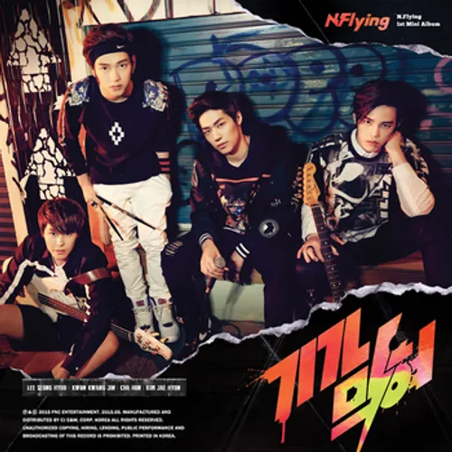 N.Flying - Awesome
