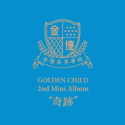 Golden Child - 奇跡 (Miracle)