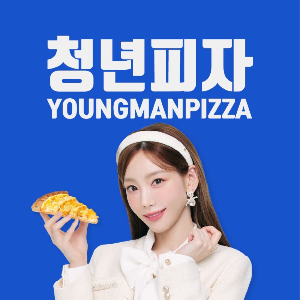 Taeyeon x Youngman Pizza