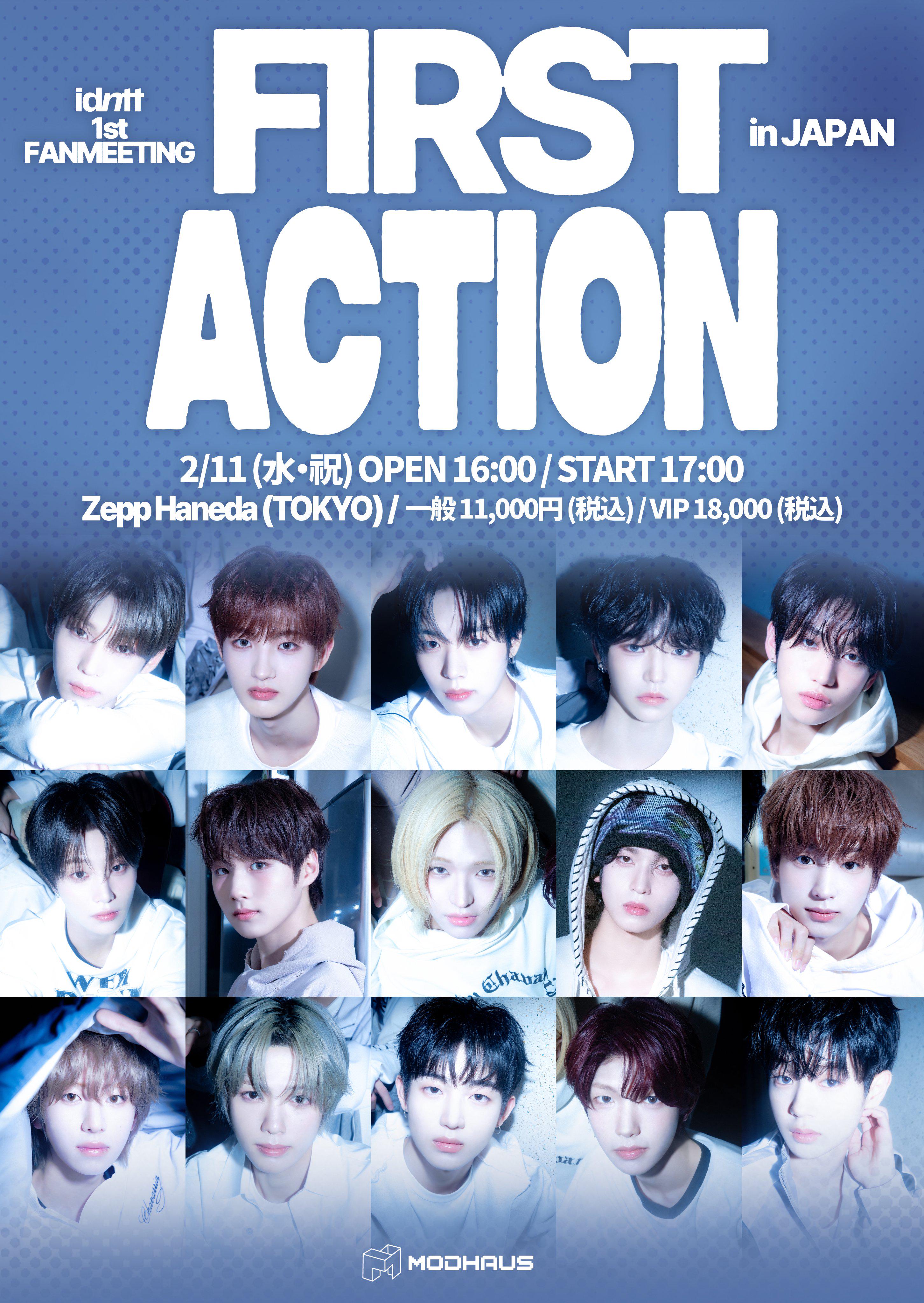 idntt 1st FANMEETING <FIRST ACTION>