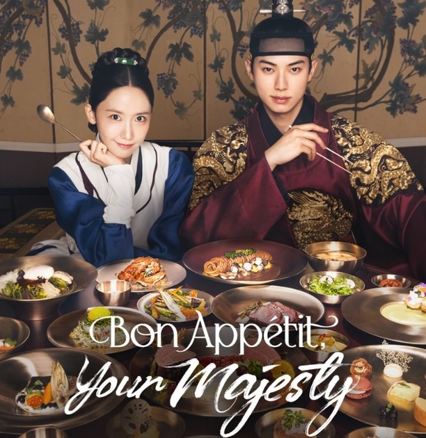 Bon Appetite, Your Majesty (Yoona)