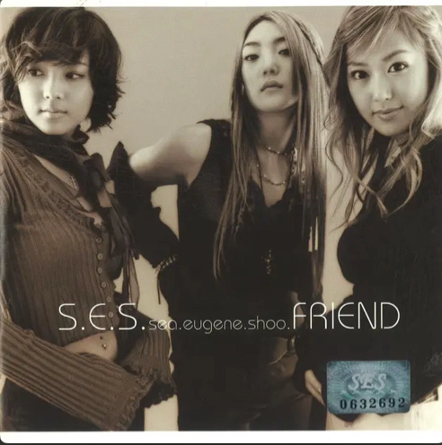 SHOO. EUGENE. SEA - Friend