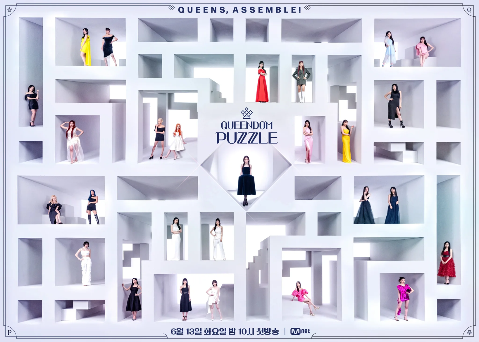 Queendom Puzzle