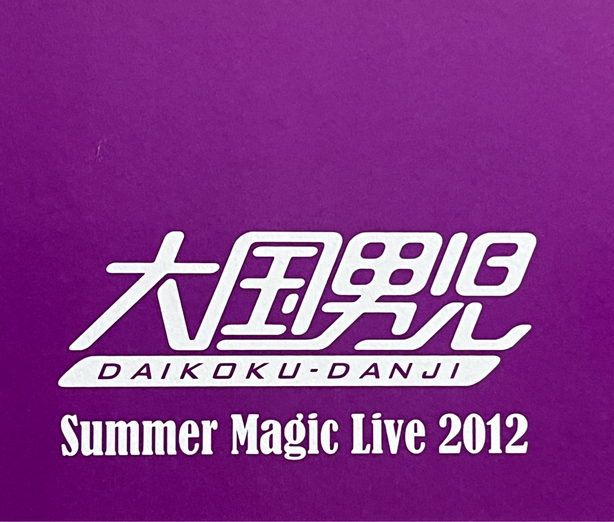 Summer Magic Live 2012