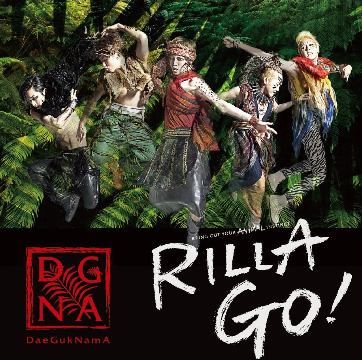 Rilla Go!