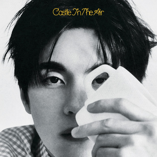 Isaac Hong - Castle In The Air