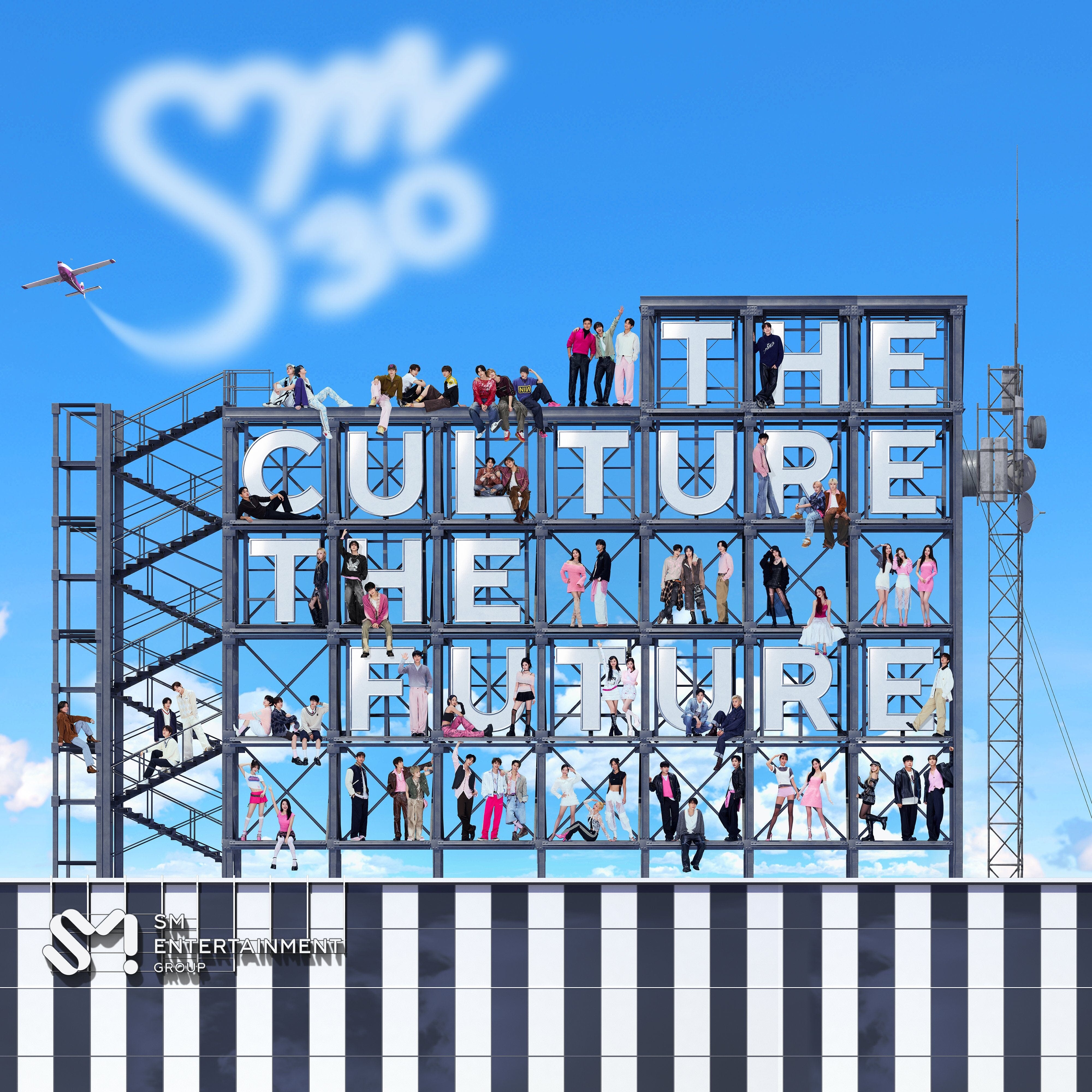 2025 SMTOWN: THE CULTURE, THE FUTURE