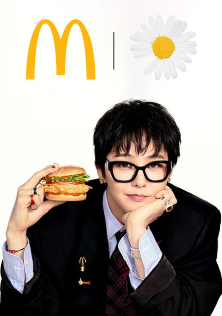 G-Dragon x Mcdonald's 