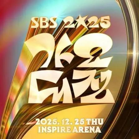 SBS Gayo Daejeon