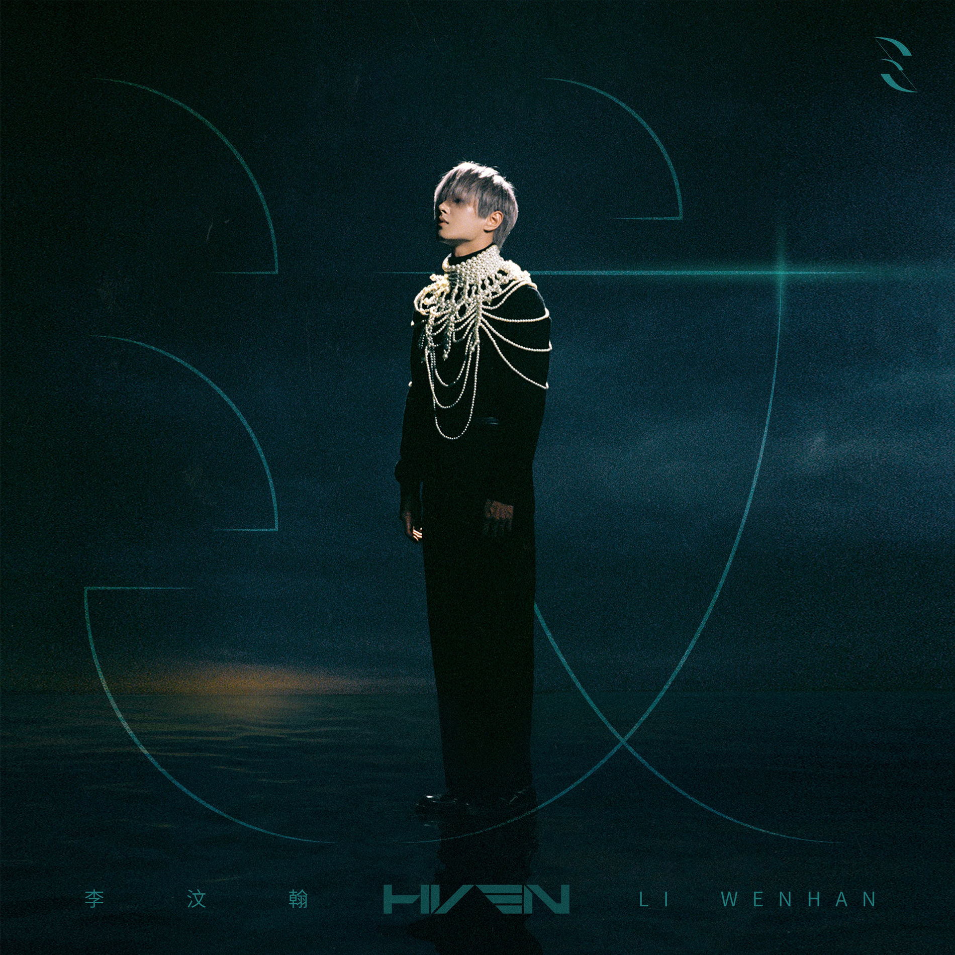 Li Wenhan 1st EP <WEN>