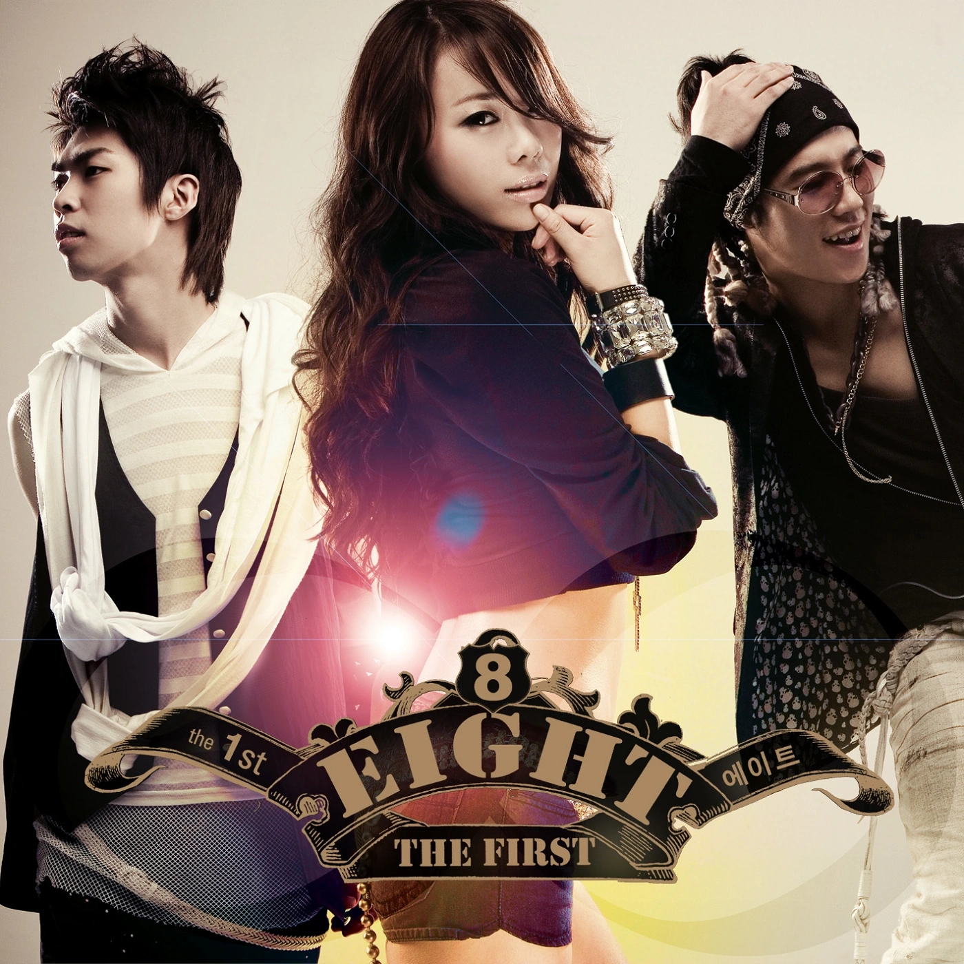8Eight - The First