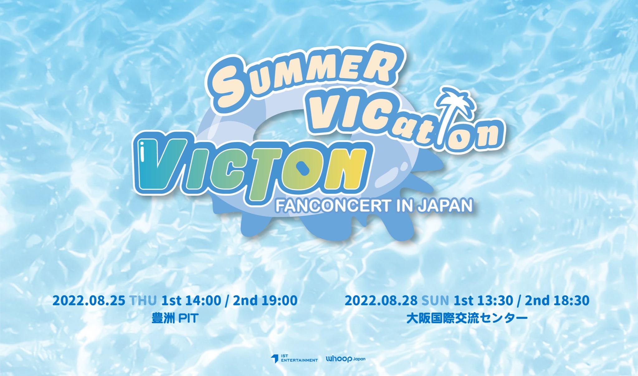 SUMMER VICation Fanconcert 