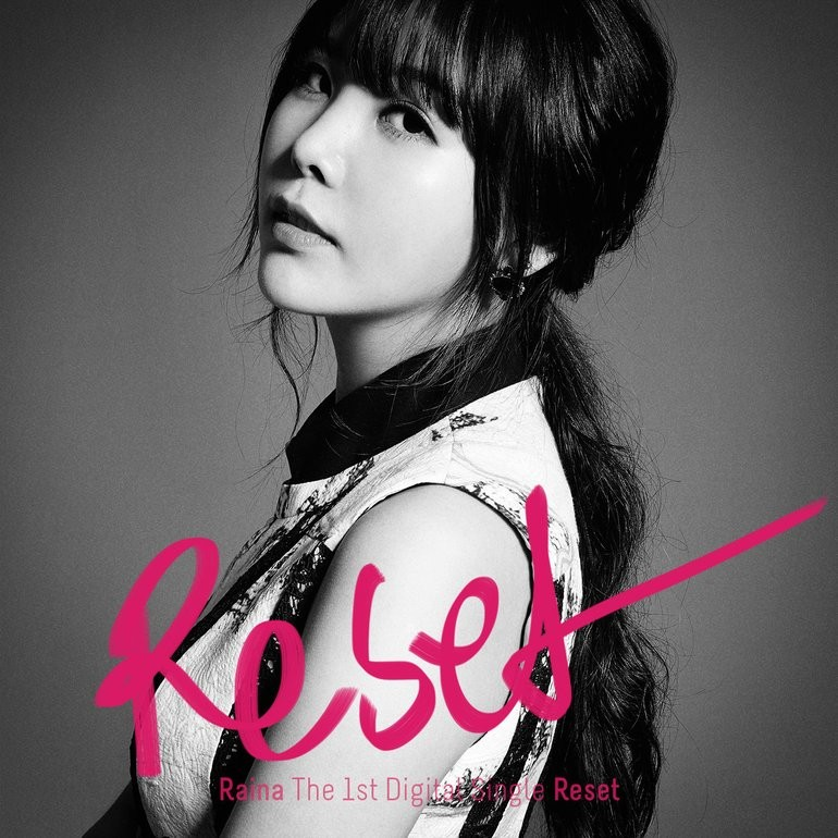 After School - Reset (Raina Solo)