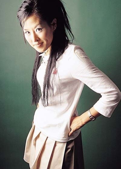Rina