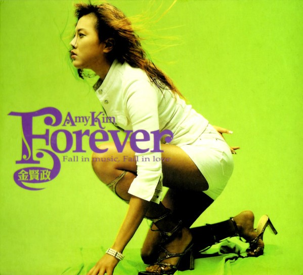 Kim Hyun Jung - Forever