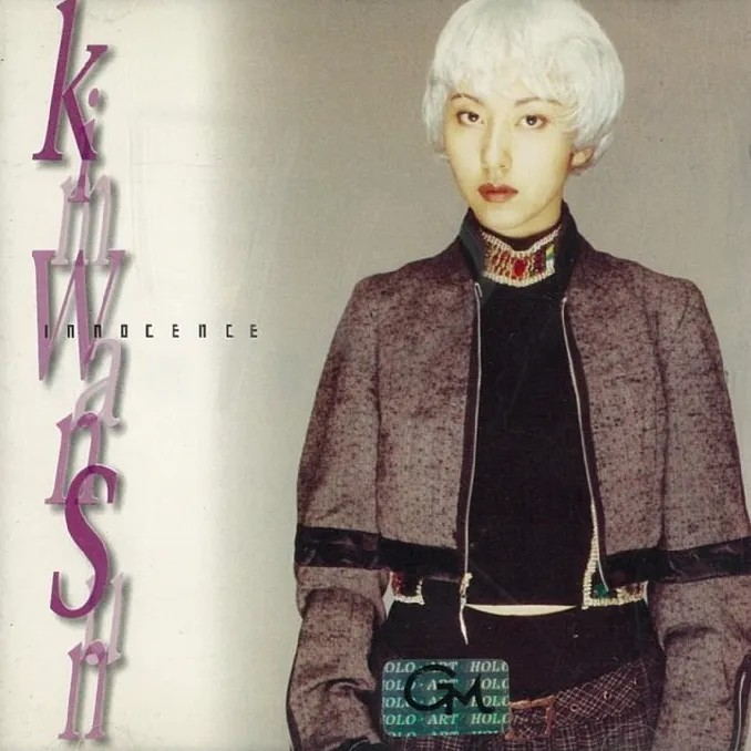 Kim Wan Sun - Innocence