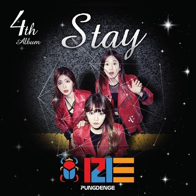 Pungdeng-E - Stay