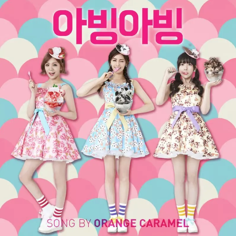 Abing Abing (Orange Caramel)