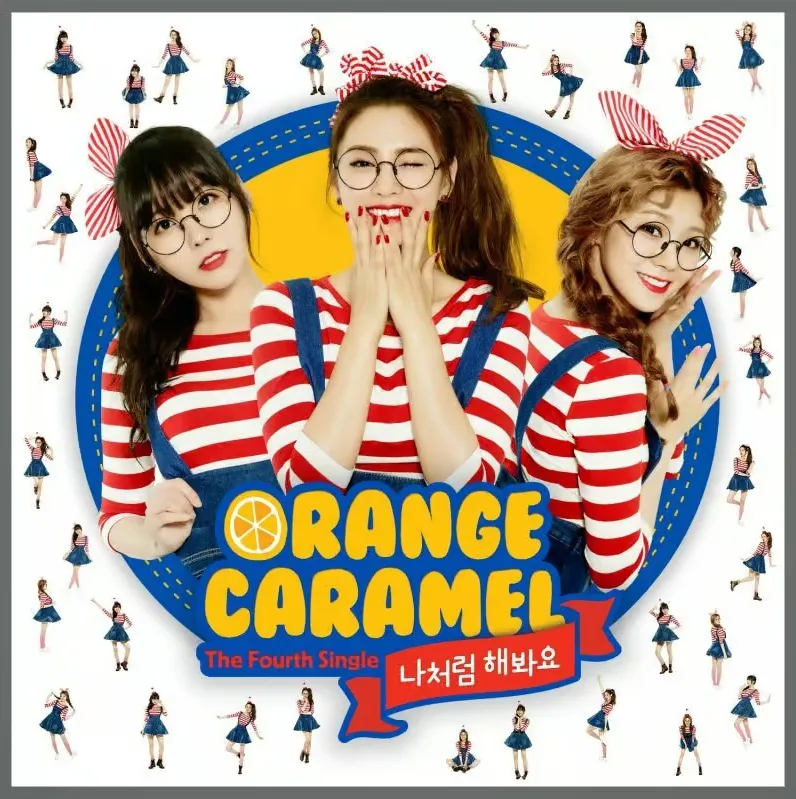 My Copycat (Orange Caramel)
