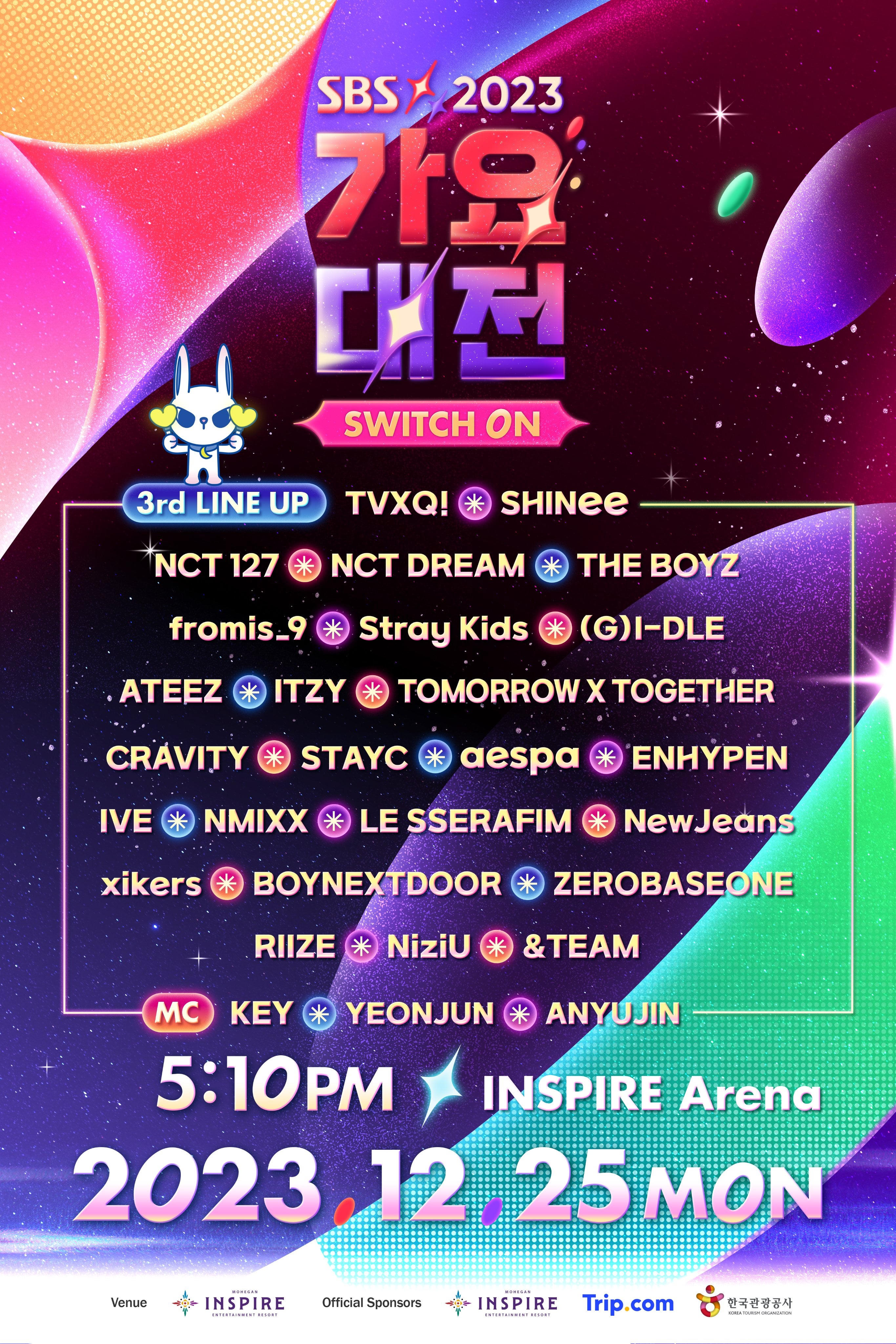 2023 SBS Gayodaejeon