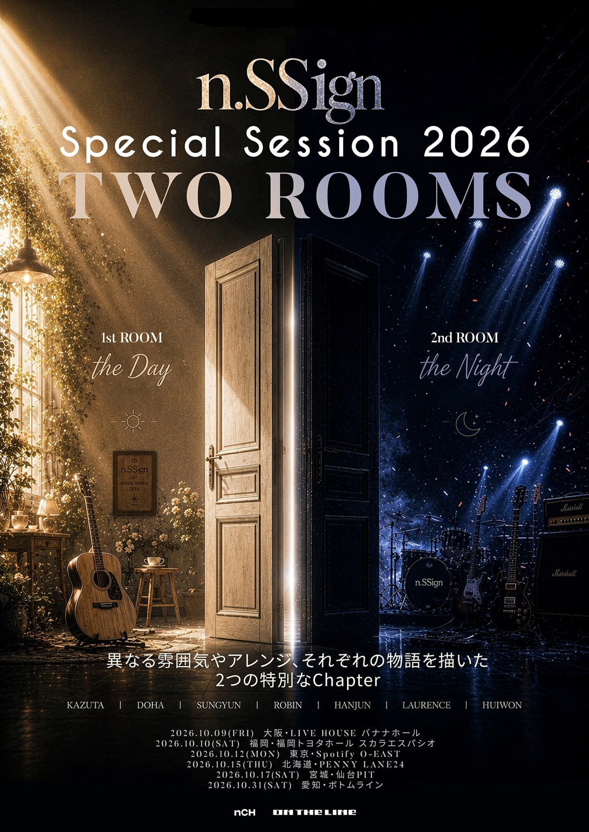 "TWO ROOMS" n.SSign special session 2026