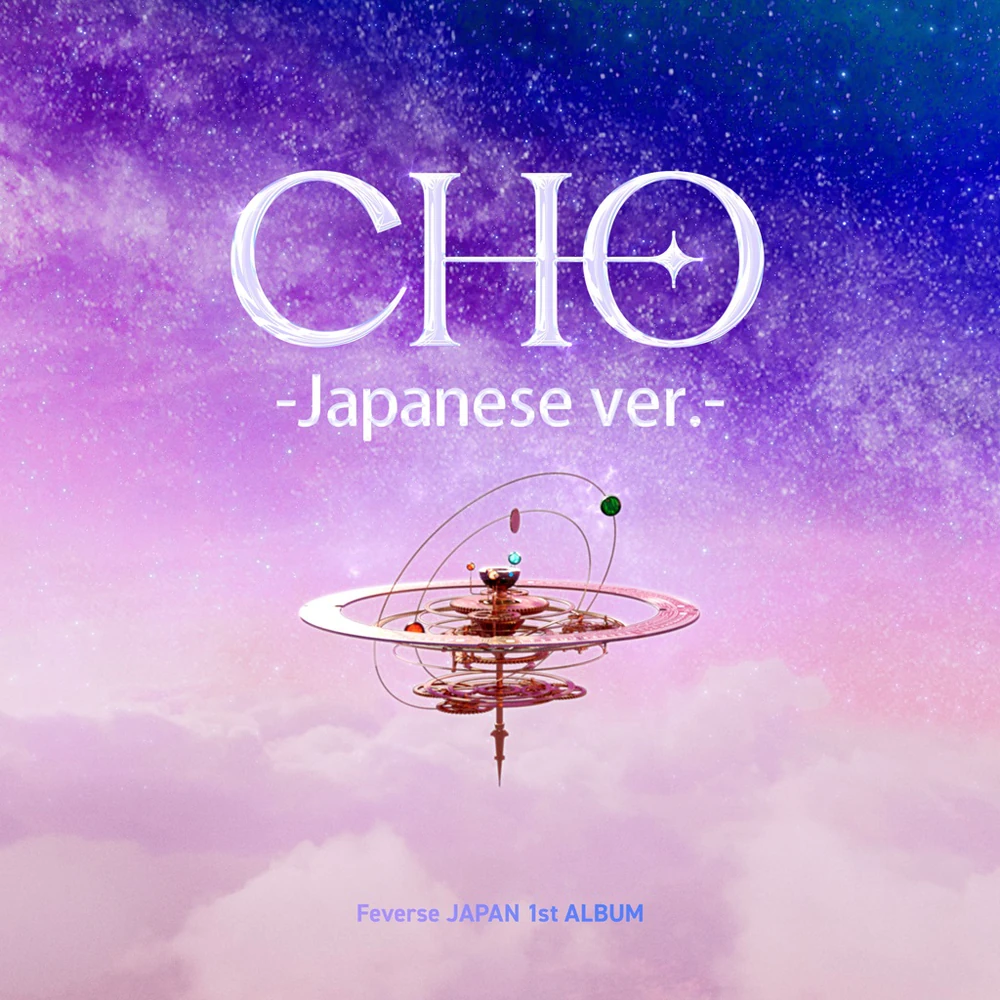 CHO - Japanese Ver.-