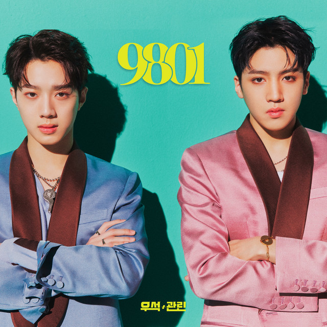 9801 (Guanlin)