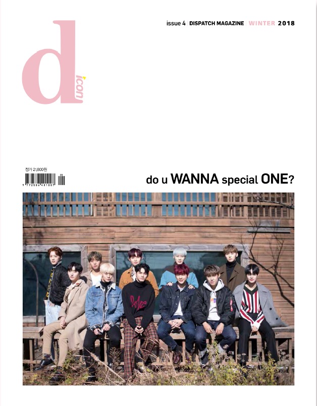 DICON Vol.4 "do u WANNA special ONE?"