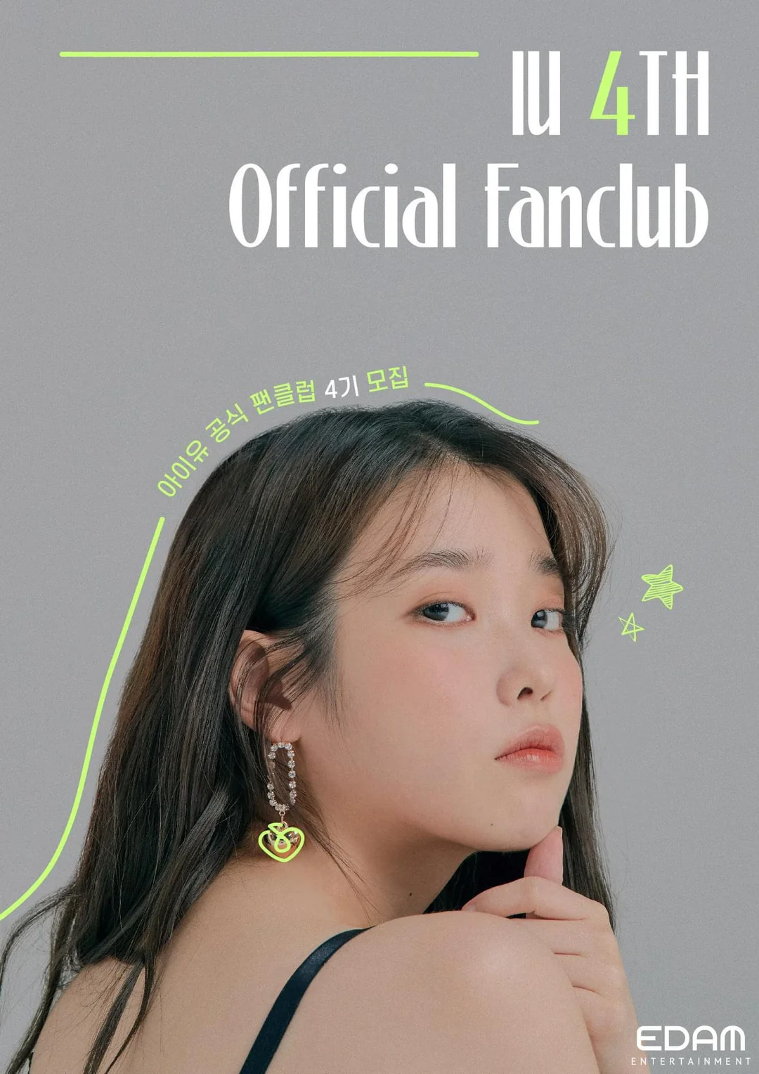 4th UAENA Membership Kit