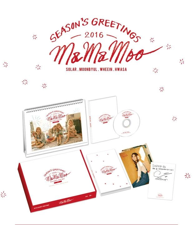 2016 Season's Greetings