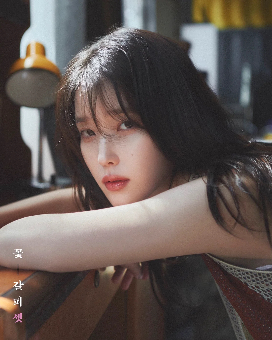 IU