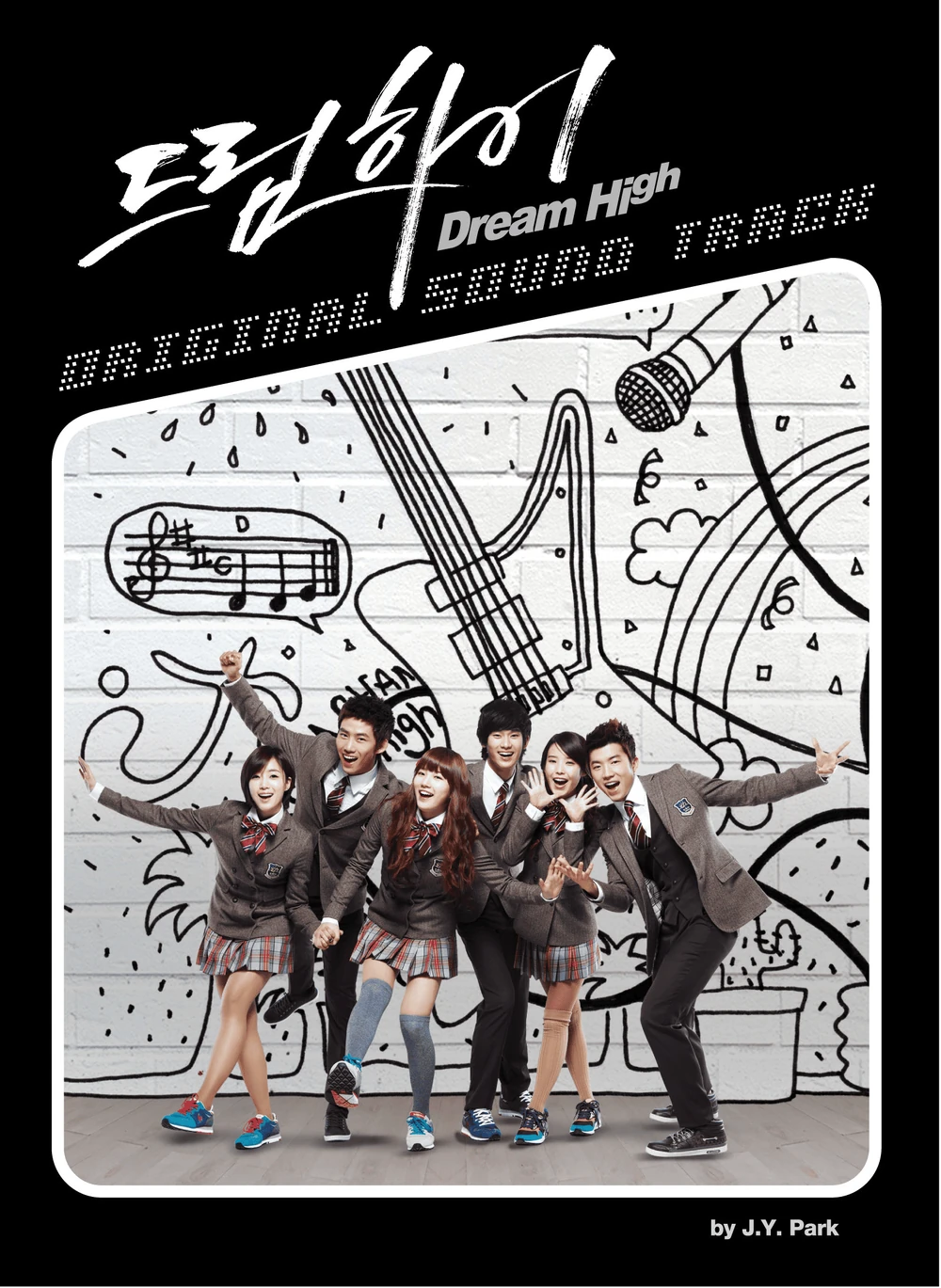 IU - Dream High OST