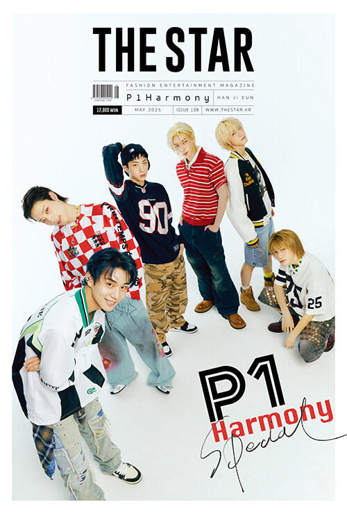 The Star Magazine