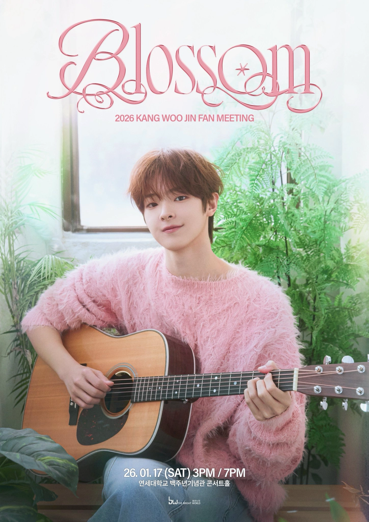 2026 Kang Woo Jin Fan Meeting ‘Blossom’