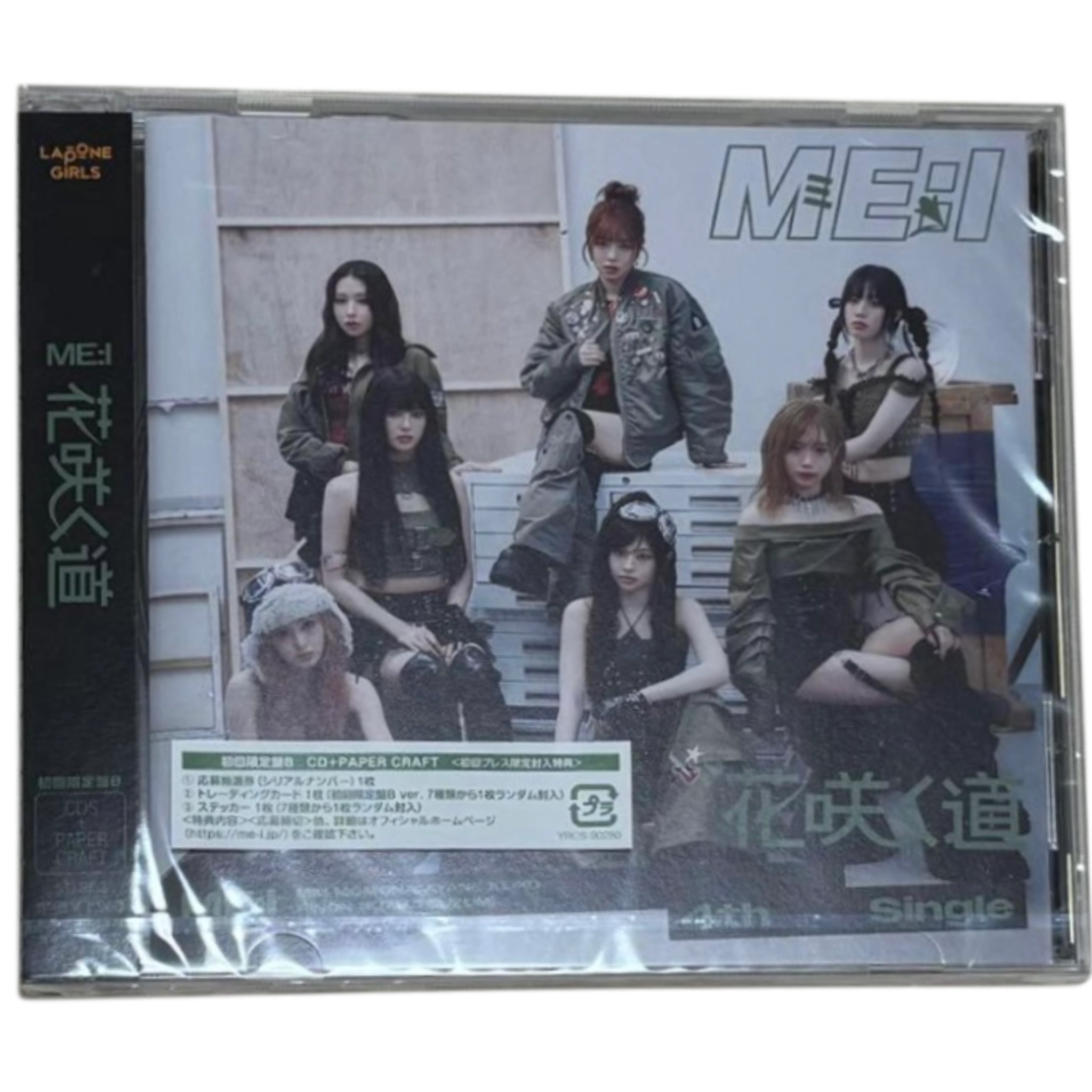 Flower Road - Limited B Version